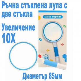 ТОПА 85ММ 10x